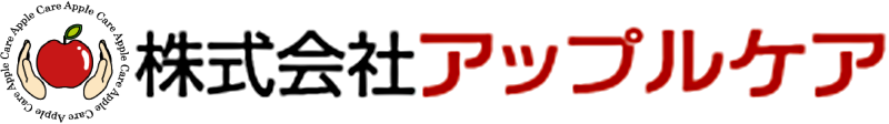 株式会社アップルケア